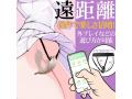 【股間密着2代目】-バイブ-アプリ対応 遠隔ローター-【最新進化！！！2WAYイキ対応！】-遠隔操作 バイブ ローター-【10種振動×10種吸引＋アプリ対応】内外同時攻め ローター 女性用 静か 装着式 女性用 中いき 男女兼用 あだるとグッズ 女性 大人のおもちゃ 生活防水 静音 大人のおもちゃ アダルトグッズ 204 画像1