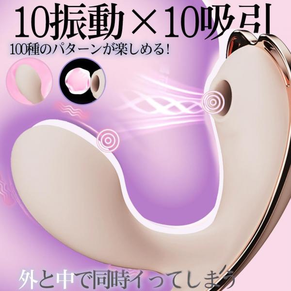 【股間密着2代目】-バイブ-アプリ対応 遠隔ローター-【最新進化！！！2WAYイキ対応！】-遠隔操作 バイブ ローター-【10種振動×10種吸引＋アプリ対応】内外同時攻め ローター 女性用 静か 装着式 女性用 中いき 男女兼用 あだるとグッズ 女性 大人のおもちゃ 生活防水 静音 大人のおもちゃ アダルトグッズ 204 画像2