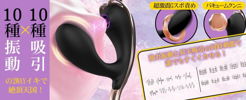 【股間密着2代目】-バイブ-アプリ対応 遠隔ローター-【最新進化！！！2WAYイキ対応！】-遠隔操作 バイブ ローター-【10種振動×10種吸引＋アプリ対応】内外同時攻め ローター 女性用 静か 装着式 女性用 中いき 男女兼用 あだるとグッズ 女性 大人のおもちゃ 生活防水 静音 大人のおもちゃ アダルトグッズ 204 画像8