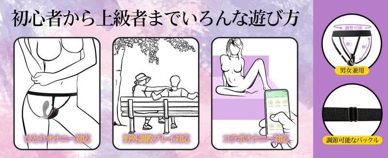 【股間密着2代目】-バイブ-アプリ対応 遠隔ローター-【最新進化！！！2WAYイキ対応！】-遠隔操作 バイブ ローター-【10種振動×10種吸引＋アプリ対応】内外同時攻め ローター 女性用 静か 装着式 女性用 中いき 男女兼用 あだるとグッズ 女性 大人のおもちゃ 生活防水 静音 大人のおもちゃ アダルトグッズ 204 画像9