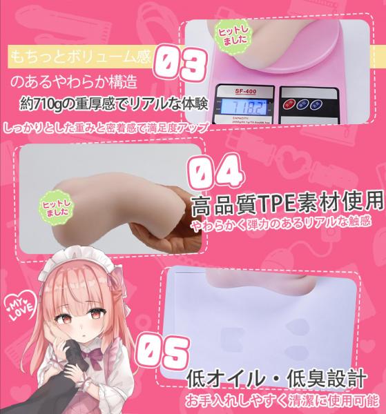 【ぷにぷに肉感ボディ】電動オナホール ローター搭載 APP遠隔操作対応 10種振動 710g重量級 高弾力TPE リアルボディ再現 スパイラル内部構造 メンズ用 222 画像3