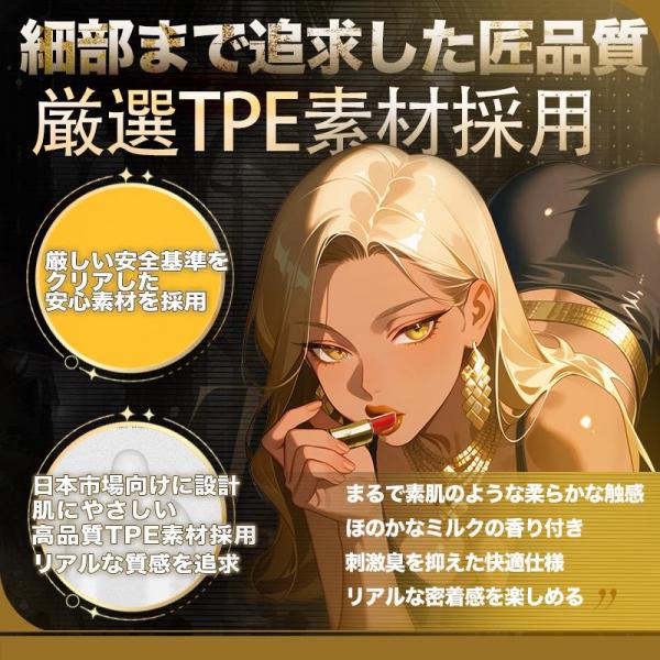 電動オナホール 三通道オナホール【ローター搭載・10種振動・APP遠隔操作対応】ディープスロート風 リアル口内構造 吸引フィット 高弾力TPE 欧米風立体デザイン 重量約830g メンズ用212 画像5