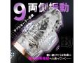【即射注意！超絶バキューム吸引】電動オナホ 電動おなほーる 人気 アダルトグッズ おとなのおもちゃ 「9×9種吸引＆振動＋自動・手動自由切替」 亀頭責め 亀頭バイブ 男の潮吹きグッズ オナホール フェラホール バイブ  非貫通 3D内部構造 可視化デザインb179 画像3