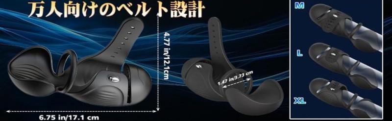 【4in1多機能電動バイブ】【O頭直撃×O袋特化！失神絶頂！】電動オナホ O頭バイブ 電動オナホール O頭責め バイブ男性向け 貫通【9種激震＋7段階サイズ調整＋3点刺激＋76個の突起イボ＋6段波ヒダ＋7種アプリ操作】ペOスリング付き O頭・ペOス・O丸刺激 オナニーグッズ 男性用 大人のおもちゃ 人気 アダルトグッズ シリコン製 静音 マグネット充電 柔らか素材 174 画像1