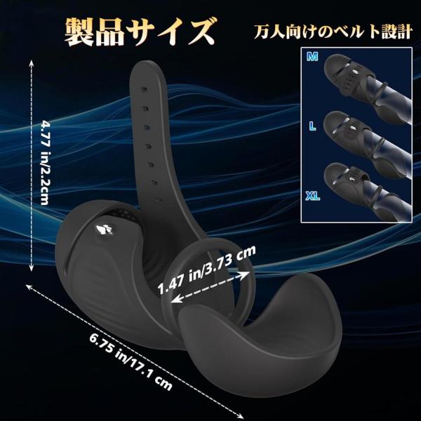 【4in1多機能電動バイブ】【O頭直撃×O袋特化！失神絶頂！】電動オナホ O頭バイブ 電動オナホール O頭責め バイブ男性向け 貫通【9種激震＋7段階サイズ調整＋3点刺激＋76個の突起イボ＋6段波ヒダ＋7種アプリ操作】ペOスリング付き O頭・ペOス・O丸刺激 オナニーグッズ 男性用 大人のおもちゃ 人気 アダルトグッズ シリコン製 静音 マグネット充電 柔らか素材 174 画像11