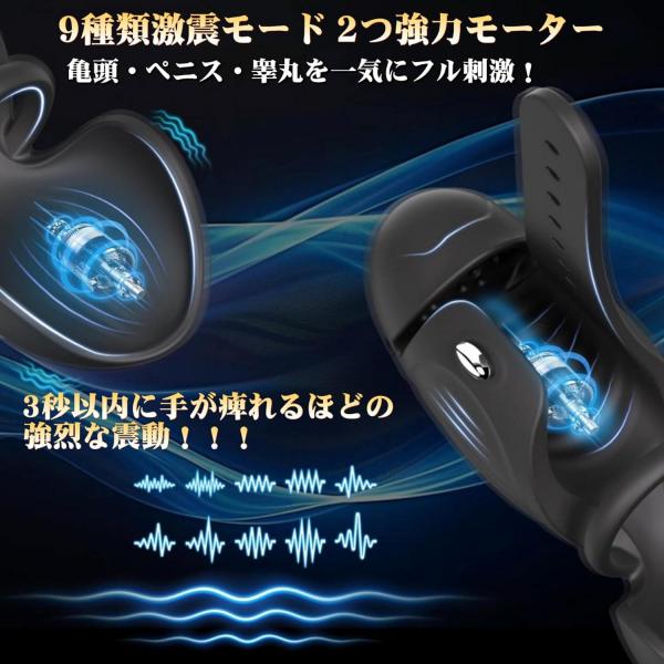 【4in1多機能電動バイブ】【O頭直撃×O袋特化！失神絶頂！】電動オナホ O頭バイブ 電動オナホール O頭責め バイブ男性向け 貫通【9種激震＋7段階サイズ調整＋3点刺激＋76個の突起イボ＋6段波ヒダ＋7種アプリ操作】ペOスリング付き O頭・ペOス・O丸刺激 オナニーグッズ 男性用 大人のおもちゃ 人気 アダルトグッズ シリコン製 静音 マグネット充電 柔らか素材 174 画像7