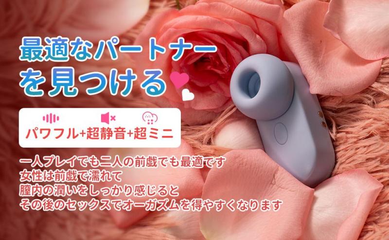 【イヤホンみたいな秘密デザイン!5種吸引×5種タッピング】吸引バイブ 女性用 吸うやつ 2WAY ローター 小型軽量47g 柔らかシリコン 静音設計 マグネット充電式 最長約180分稼働 収納ポーチ付き 大人のおもちゃ 283 画像10