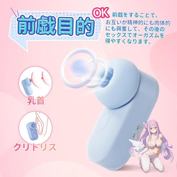 【イヤホンみたいな秘密デザイン!5種吸引×5種タッピング】吸引バイブ 女性用 吸うやつ 2WAY ローター 小型軽量47g 柔らかシリコン 静音設計 マグネット充電式 最長約180分稼働 収納ポーチ付き 大人のおもちゃ 283 画像2