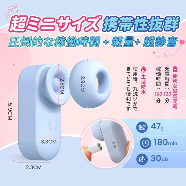 【イヤホンみたいな秘密デザイン!5種吸引×5種タッピング】吸引バイブ 女性用 吸うやつ 2WAY ローター 小型軽量47g 柔らかシリコン 静音設計 マグネット充電式 最長約180分稼働 収納ポーチ付き 大人のおもちゃ 283 画像5