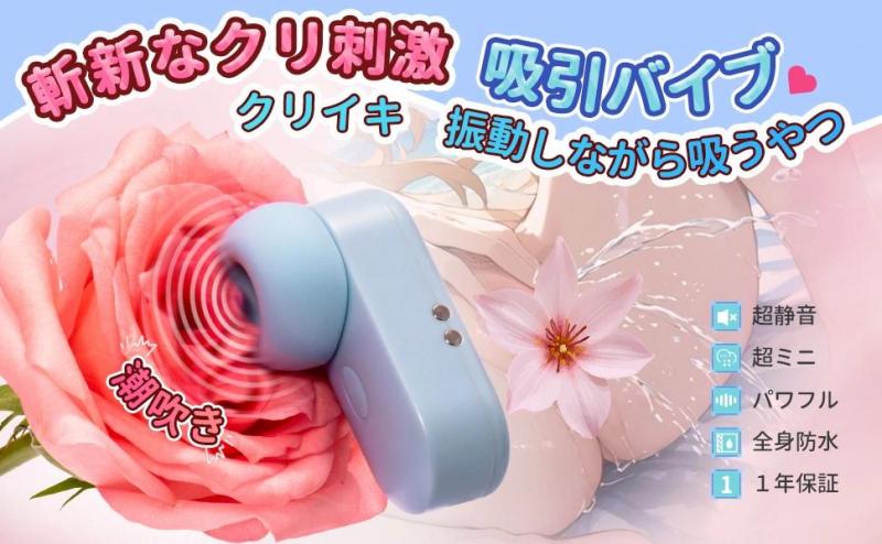 【イヤホンみたいな秘密デザイン!5種吸引×5種タッピング】吸引バイブ 女性用 吸うやつ 2WAY ローター 小型軽量47g 柔らかシリコン 静音設計 マグネット充電式 最長約180分稼働 収納ポーチ付き 大人のおもちゃ 283 画像6