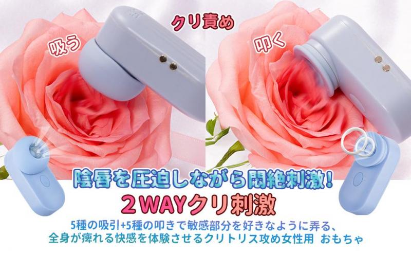 【イヤホンみたいな秘密デザイン!5種吸引×5種タッピング】吸引バイブ 女性用 吸うやつ 2WAY ローター 小型軽量47g 柔らかシリコン 静音設計 マグネット充電式 最長約180分稼働 収納ポーチ付き 大人のおもちゃ 283 画像9