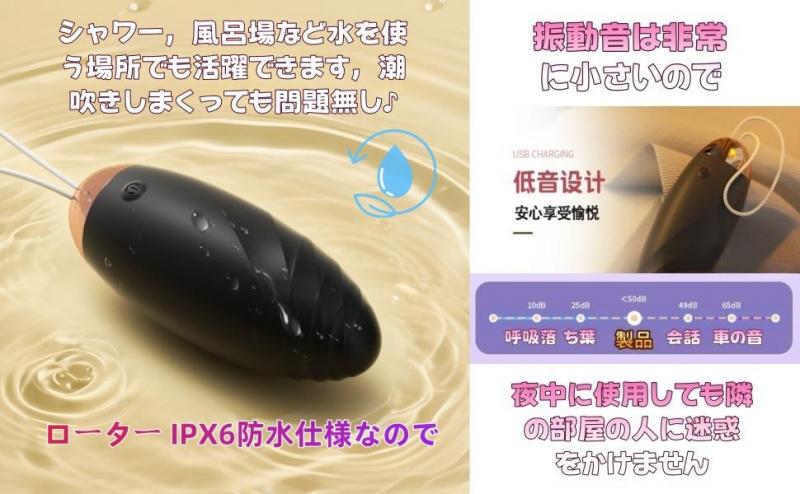 【爆振！絶対にイケるローター】ローター 女性用 ゲイシャボール とびっこ 【10種激震快感＋15m遠隔操作＋たまご型】 強力 静か リモコンバイブ ワイヤレス バイブ アダルトグッズ206 画像10