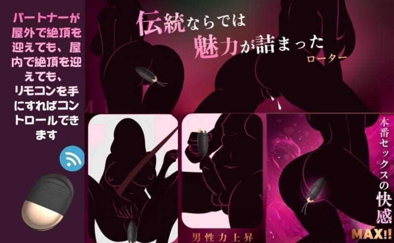 【爆振！絶対にイケるローター】ローター 女性用 ゲイシャボール とびっこ 【10種激震快感＋15m遠隔操作＋たまご型】 強力 静か リモコンバイブ ワイヤレス バイブ アダルトグッズ206 画像11