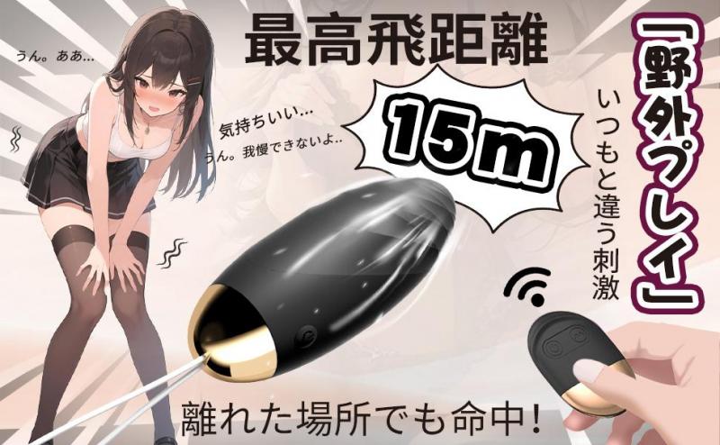 【爆振！絶対にイケるローター】ローター 女性用 ゲイシャボール とびっこ 【10種激震快感＋15m遠隔操作＋たまご型】 強力 静か リモコンバイブ ワイヤレス バイブ アダルトグッズ206 画像12