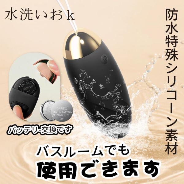 【爆振！絶対にイケるローター】ローター 女性用 ゲイシャボール とびっこ 【10種激震快感＋15m遠隔操作＋たまご型】 強力 静か リモコンバイブ ワイヤレス バイブ アダルトグッズ206 画像5