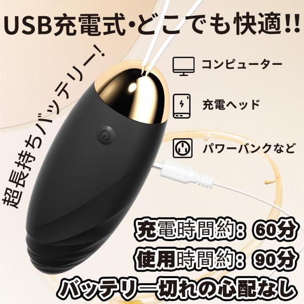 【爆振！絶対にイケるローター】ローター 女性用 ゲイシャボール とびっこ 【10種激震快感＋15m遠隔操作＋たまご型】 強力 静か リモコンバイブ ワイヤレス バイブ アダルトグッズ206 画像6