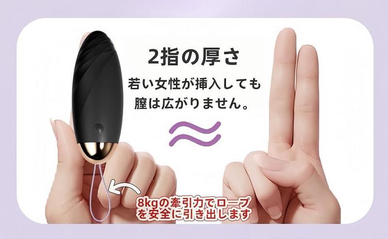 【爆振！絶対にイケるローター】ローター 女性用 ゲイシャボール とびっこ 【10種激震快感＋15m遠隔操作＋たまご型】 強力 静か リモコンバイブ ワイヤレス バイブ アダルトグッズ206 画像8
