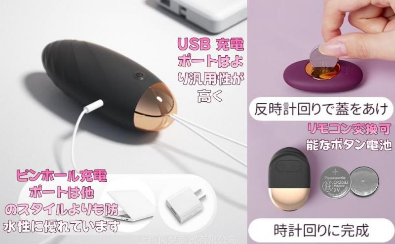 【爆振！絶対にイケるローター】ローター 女性用 ゲイシャボール とびっこ 【10種激震快感＋15m遠隔操作＋たまご型】 強力 静か リモコンバイブ ワイヤレス バイブ アダルトグッズ206 画像9