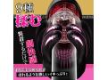 手コキ卒業機 電動オナホール 9回転・9揉み・9挟み振動＋舌舐め 液晶ディスプレイ そのままIN 亀頭責め USB充電式 柔らか素材 男性向け アダルトグッズ 193 画像2