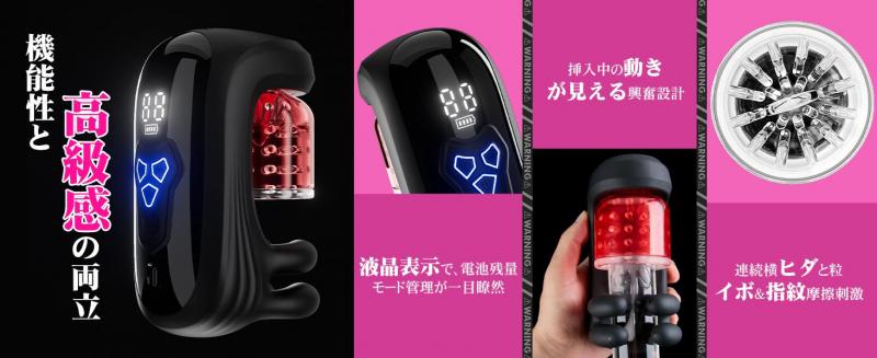 手コキ卒業機 電動オナホール 9回転・9揉み・9挟み振動＋舌舐め 液晶ディスプレイ そのままIN 亀頭責め USB充電式 柔らか素材 男性向け アダルトグッズ 193 画像10