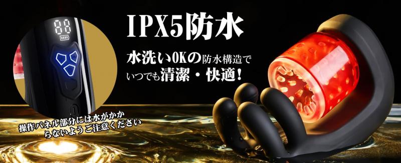 手コキ卒業機 電動オナホール 9回転・9揉み・9挟み振動＋舌舐め 液晶ディスプレイ そのままIN 亀頭責め USB充電式 柔らか素材 男性向け アダルトグッズ 193 画像11
