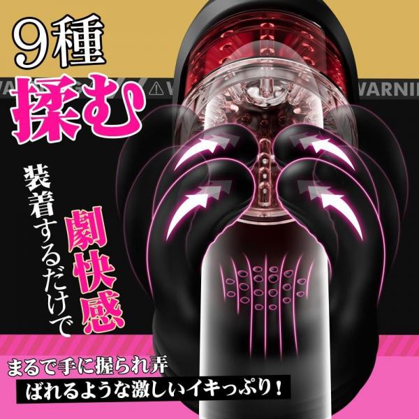手コキ卒業機 電動オナホール 9回転・9揉み・9挟み振動＋舌舐め 液晶ディスプレイ そのままIN 亀頭責め USB充電式 柔らか素材 男性向け アダルトグッズ 193 画像2