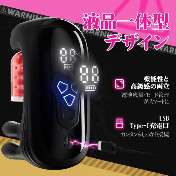 手コキ卒業機 電動オナホール 9回転・9揉み・9挟み振動＋舌舐め 液晶ディスプレイ そのままIN 亀頭責め USB充電式 柔らか素材 男性向け アダルトグッズ 193 画像4