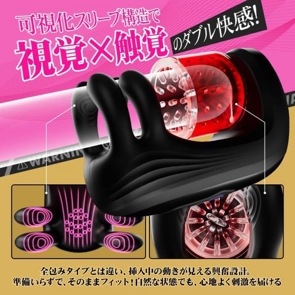手コキ卒業機 電動オナホール 9回転・9揉み・9挟み振動＋舌舐め 液晶ディスプレイ そのままIN 亀頭責め USB充電式 柔らか素材 男性向け アダルトグッズ 193 画像5