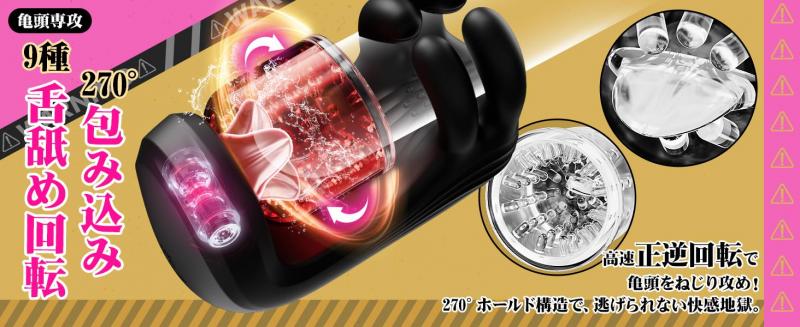 手コキ卒業機 電動オナホール 9回転・9揉み・9挟み振動＋舌舐め 液晶ディスプレイ そのままIN 亀頭責め USB充電式 柔らか素材 男性向け アダルトグッズ 193 画像7