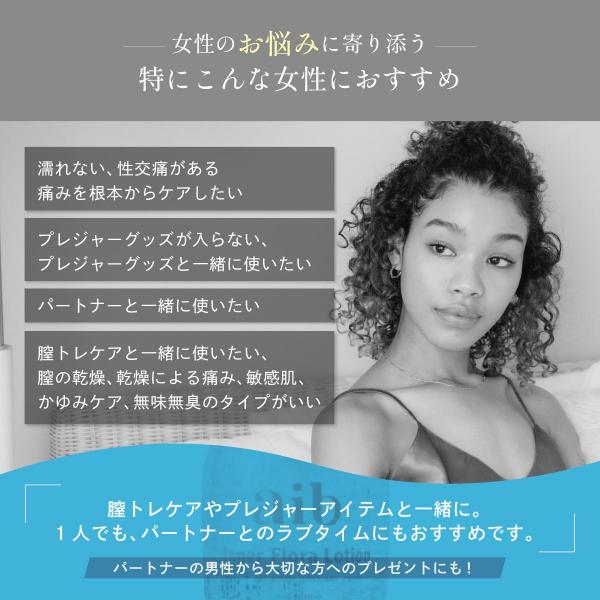 【aib インナーハイドラCローション/産婦人科医推奨】潤滑ゼリー 潤滑ジェル チューブタイプ 70ml 日本製 美容成分 くすみケア 画像1