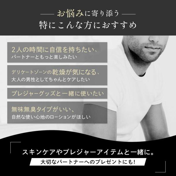 【aib(アイブ) インナーアダムローション】潤滑ローション 潤滑ゼリー 潤滑ジェル ポンプタイプ 180ml 日本製 アルギニン シトルリン エクソソーム配合 画像3