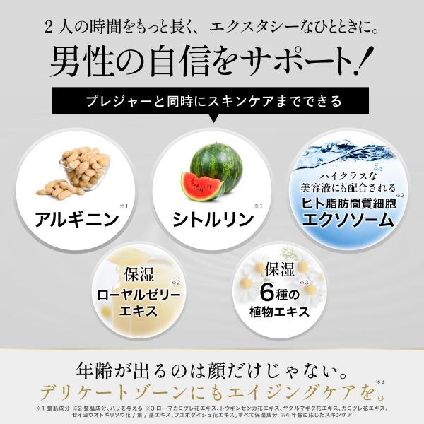 【aib(アイブ) インナーアダムローション】潤滑ローション 潤滑ゼリー 潤滑ジェル ポンプタイプ 180ml 日本製 アルギニン シトルリン エクソソーム配合 画像4