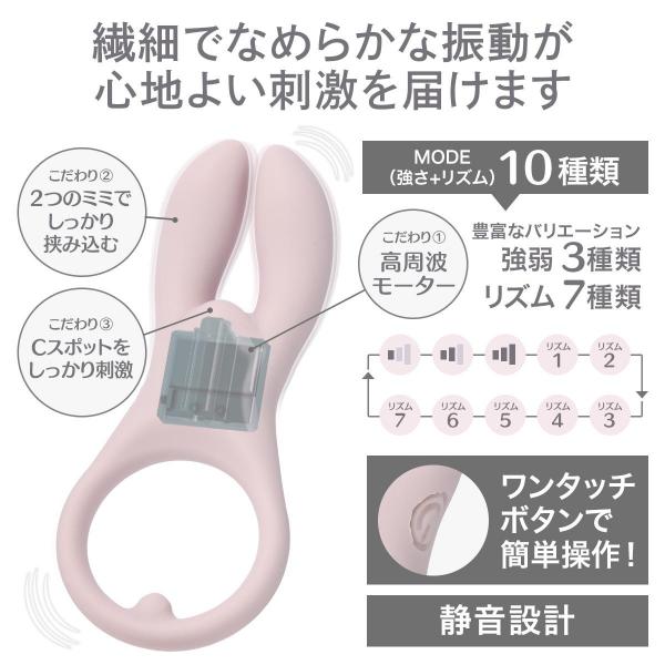 aib(アイブ)TWINRAY(ツインレイ)GENTLY PINK/ひとりでも、パートナーとも使えるバイブ/高周波モーター搭載 画像2