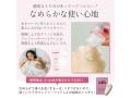 【aib インナーフローラローション/産婦人科医推奨】潤滑ゼリー 潤滑ジェル チューブタイプ 70ml 日本製 美容成分 乳酸菌配合 画像6