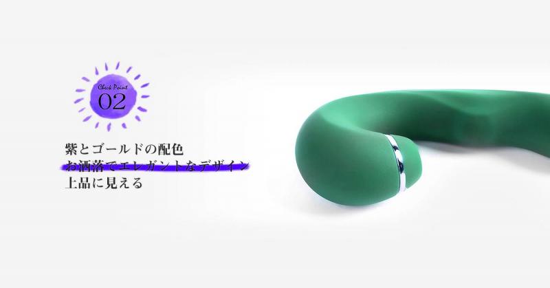 シルキーバイブ 画像1