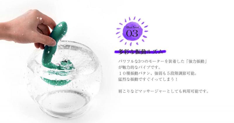 シルキーバイブ 画像2