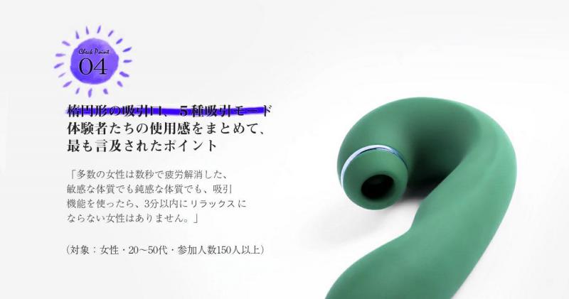シルキーバイブ 画像3