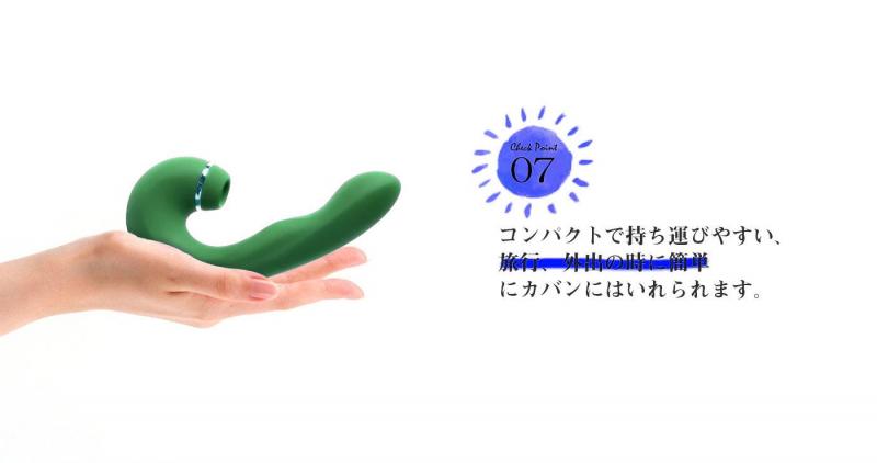 シルキーバイブ 画像6