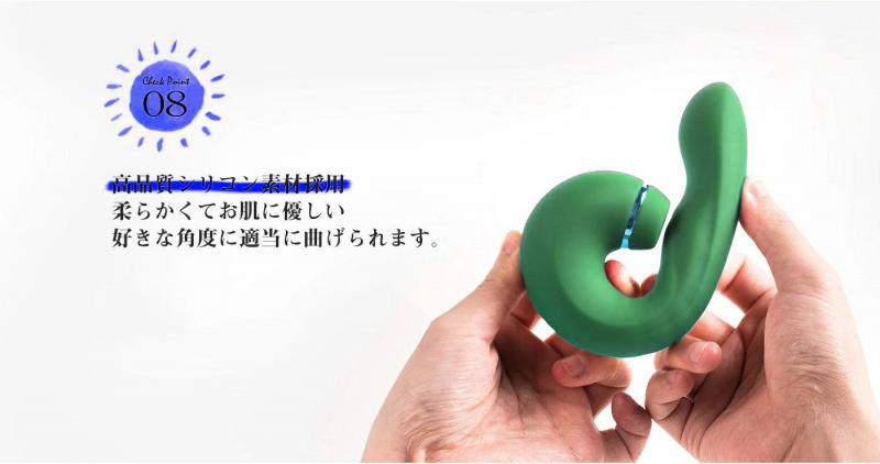 シルキーバイブ 画像7