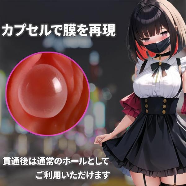 Muffin. オナホール 男性用 擬似膜構造 10段階振動 500g コンパクト TPE素材 USB充電 処〇オナホ 画像2