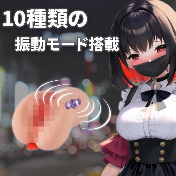 Muffin. オナホール 男性用 擬似膜構造 10段階振動 500g コンパクト TPE素材 USB充電 処〇オナホ 画像4