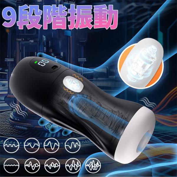 Muffin. 電動オナホール 男性用 自動吸引 9段階振動 × 9段階吸引 温感ヒート機能 スパイラル構造 静音設計 USB充電 LEDディスプレイ 洗浄可能 画像2