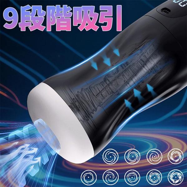 Muffin. 電動オナホール 男性用 自動吸引 9段階振動 × 9段階吸引 温感ヒート機能 スパイラル構造 静音設計 USB充電 LEDディスプレイ 洗浄可能 画像3