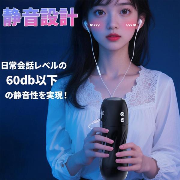 Muffin. 電動オナホール 男性用 自動吸引 9段階振動 × 9段階吸引 温感ヒート機能 スパイラル構造 静音設計 USB充電 LEDディスプレイ 洗浄可能 画像4