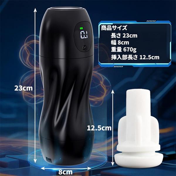 Muffin. 電動オナホール 男性用 自動吸引 9段階振動 × 9段階吸引 温感ヒート機能 スパイラル構造 静音設計 USB充電 LEDディスプレイ 洗浄可能 画像5