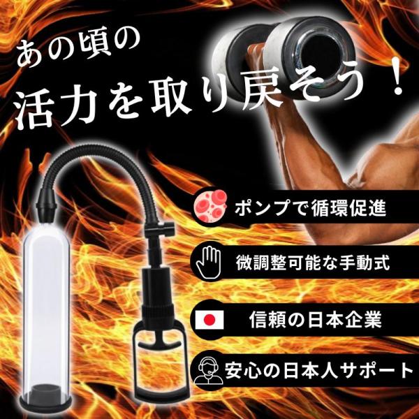 Muffin. 手動ペニスポンプ 日本語説明書付 画像1
