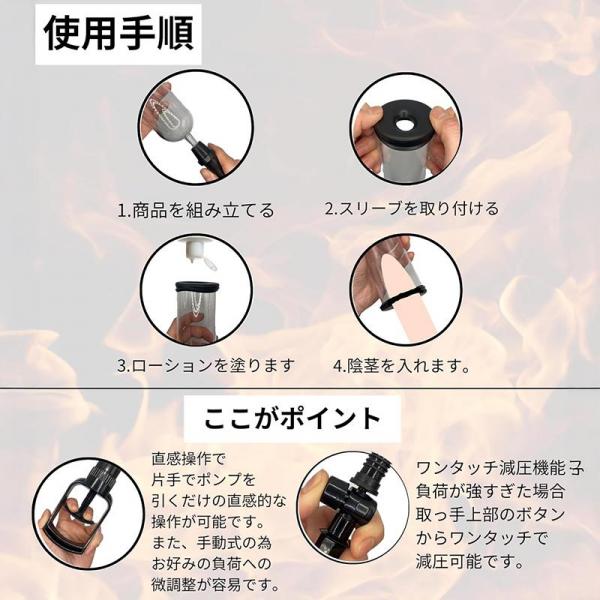 Muffin. 手動ペニスポンプ 日本語説明書付 画像3