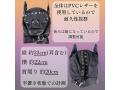 Muffin. ドッグマスク SM 犬マスク 大きめサイズ PVCレザー 画像2