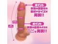 Muffin. 射精ディルド 大きめ 【挿入部15.8cm 太さ4.5cm】 画像2