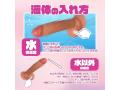 Muffin. 射精ディルド 大きめ 【挿入部15.8cm 太さ4.5cm】 画像3